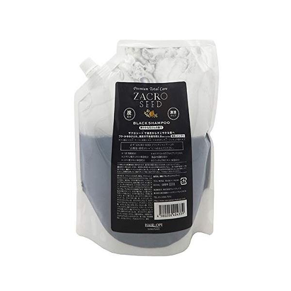 【３個】サニープレイスザクロシード シャンプー 詰替用 600ml SUNNY PLACE（サニープレイス） ザクロシード シャンプー 600ml 詰替用