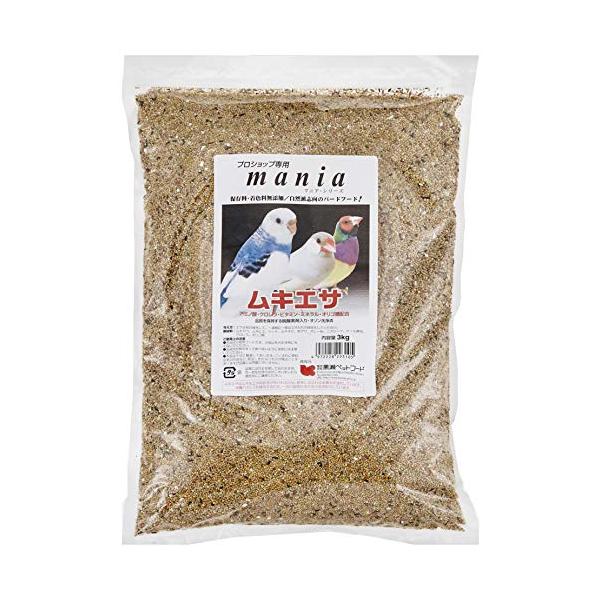 他サイト： mania(マニア) プロショップ専用 ムキエサ 3kgの商品画像