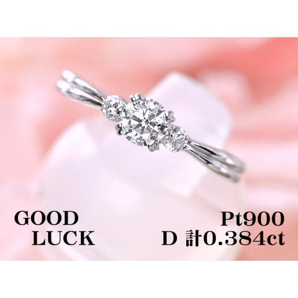 48%割引祝開店!大放出セール開催中 天然ダイヤモンド 計0.384ct/一粒ダイヤ 0.304ct,E,VS-1,EXCELLENT,H&C,中ソ付, プラチナ 煌めき放つ!ダイヤ リング #12 ダイヤモンド レディースアクセサリー アクセサリー、時計-AATHAAR.NET 48%割引祝開店!大放出セール開催中 天然ダイヤモンド 計0.384ct/一粒ダイヤ 0.304ct,E,VS-1,EXCELLENT,H&C,中ソ付, プラチナ 煌めき放つ!ダイヤ リング #12 ダイヤモンド レディースアクセサリー アクセサリー、時計-AATHAAR.NET