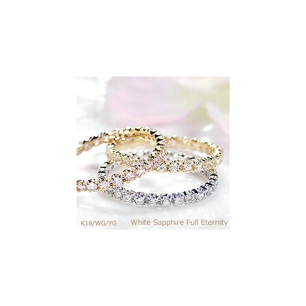 K18 WG YG ゴールド 指輪 リング フルエタ フルエタニティ エタニティ