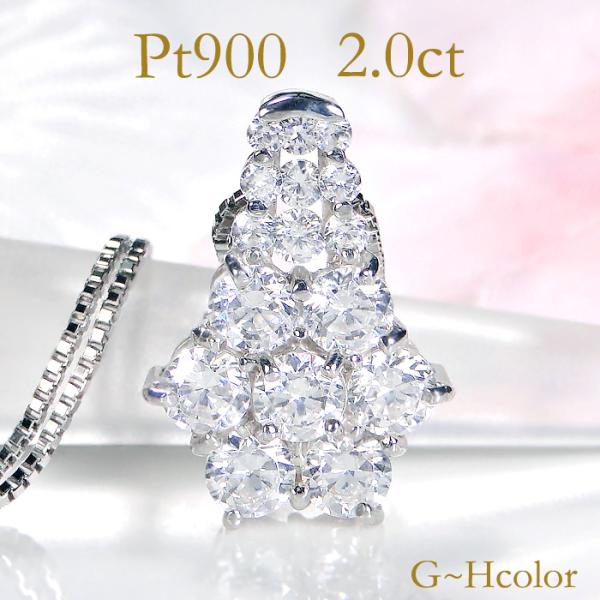 pt900 2.0ct フラワー ダイヤモンド ネックレス ペンダント プラチナ 