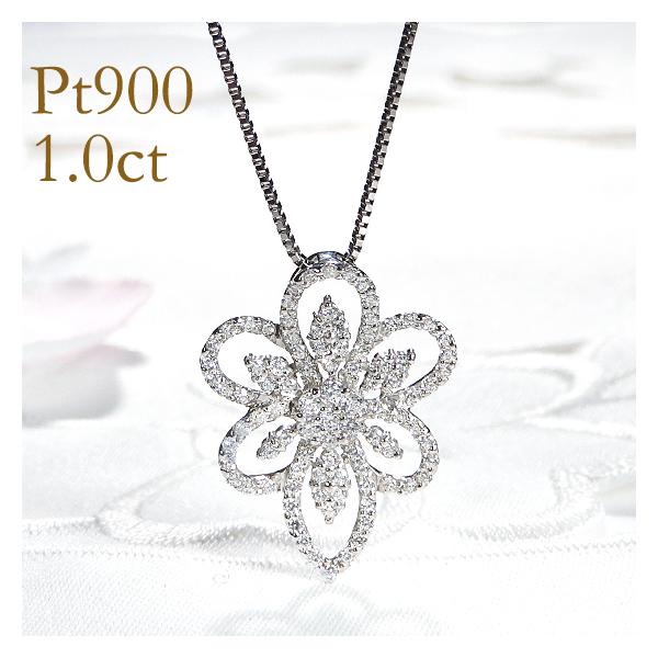 pt900 プラチナ フラワーモチーフ ダイヤモンド 1カラット 1ct 送料