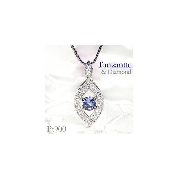 22/美品 Pt900 タンザナイト1.31ct ダイヤ ペンダントトップ タンザナイト トリリアントカット ペンダントトップ プラチナ