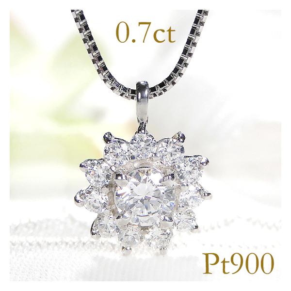 プラチナ pt900 0.7ct ダイヤモンド ネックレス 0.7カラット フラワー 