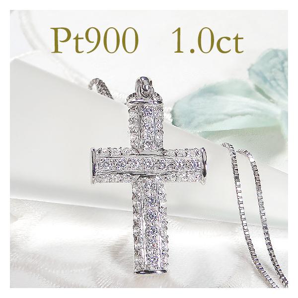 激安!迫力の1ct 大型 クロス ダイヤモンド ネックレス プラチナ刻印有 激安!迫力の1ct 大型 クロス ダイヤモンド ネックレス プラチナ
