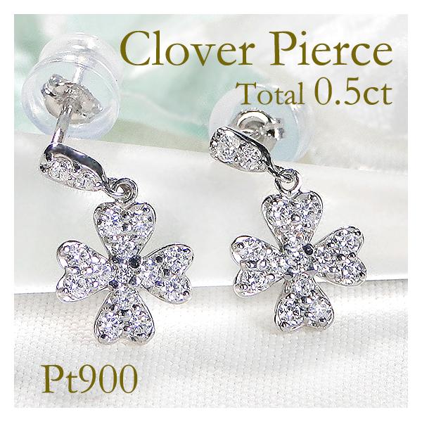 Pt900 0.5ct ダイヤモンド フラワー ピアス 送料無料 プラチナ 0.5