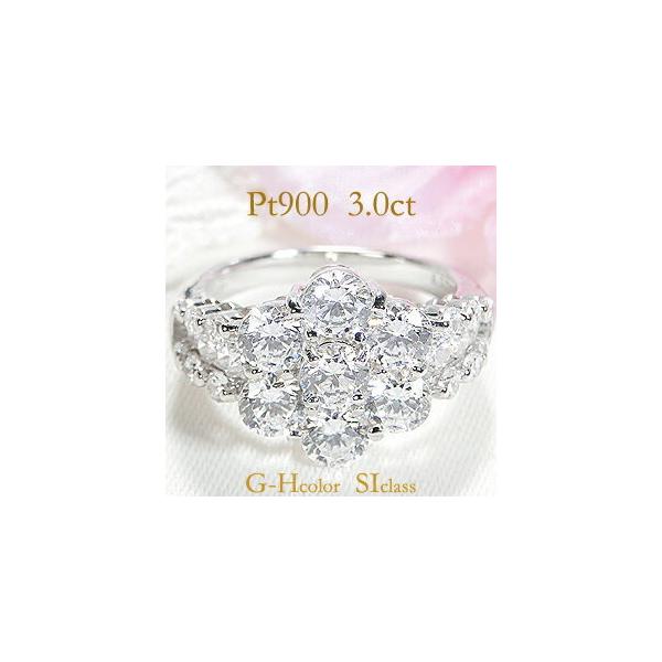 pt900 3.0ct フラワー ダイヤモンド リング レディース 指輪 pt900 3.0ct フラワー ダイヤモンド リング レディース 指輪