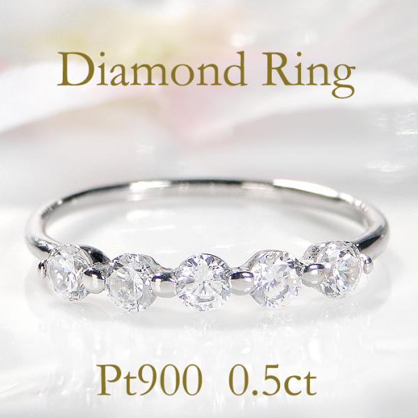 pt900 0.5ct ダイヤモンド エタニティリング 送料無料 ダイヤ プラチナ