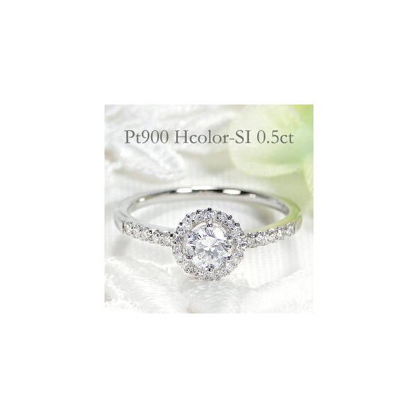 ダイヤモンドリング Pt900 0.5ct以上 プラチナ 婚約 指輪 マリッジ PT900 婚約指輪 プラチナ ダイヤ 計0.5ct プリンセスカット 指輪