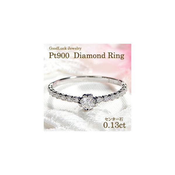 PT900 0.13 ダイヤモンドリング　即買い有り pt900 0.2ct ダイヤモンド リング プラチナ ダイアモンド ダイヤ 0.13