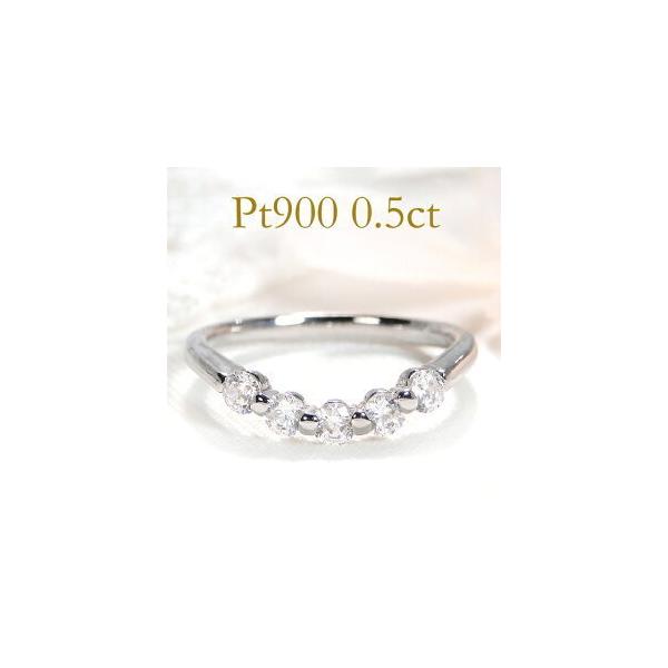 pt900 0.5ct ダイヤモンド リング ダイヤ プラチナ 重ねづけ 指輪