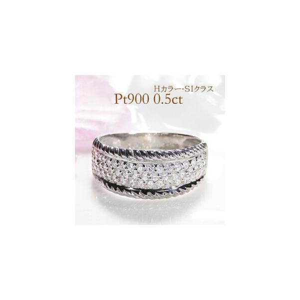 プラチナ パヴェ pt900 0.5ct ダイヤモンド リング Hカラー SIクラス