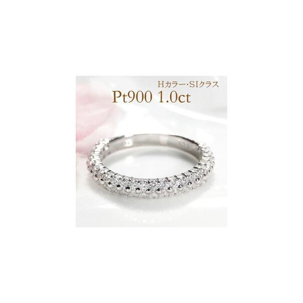 プラチナ 1ct ダイヤモンド リング Hカラー SIクラス 送料無料 ダイヤ