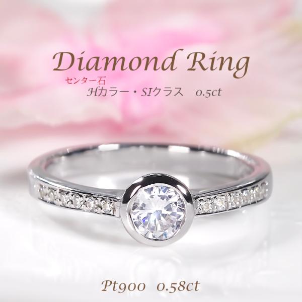 w*d様 刻印有り！本物保証！ＰＴ９００ダイヤ58ct Ｖリング！になります Pt900 0.58ct ダイヤモンド リング 送料無料 指輪 結婚 婚約 Hカラー