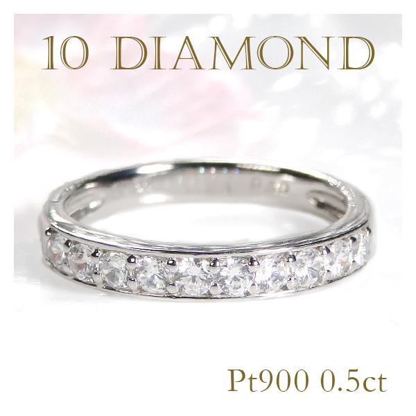 pt900 0.5ct ダイヤモンド リング Hカラー SIクラス 送料無料