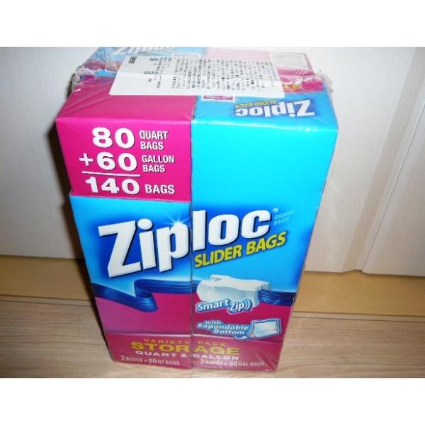 【COSTCO】コストコ　【Ziploc】ジップロック　スライダーバッグ　140枚