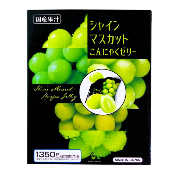 シャインマスカット こんにゃくゼリー 75個入　55184 Shine Muscat Konjac Jelly 75 Pieces  スイーツ お菓子 高級 個包装 コストコ　スイーツ　食品チョコ