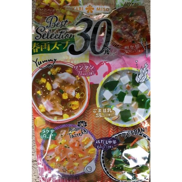 Hikari　春雨スープ　選べる5種類　30食 　ダイエット食にも