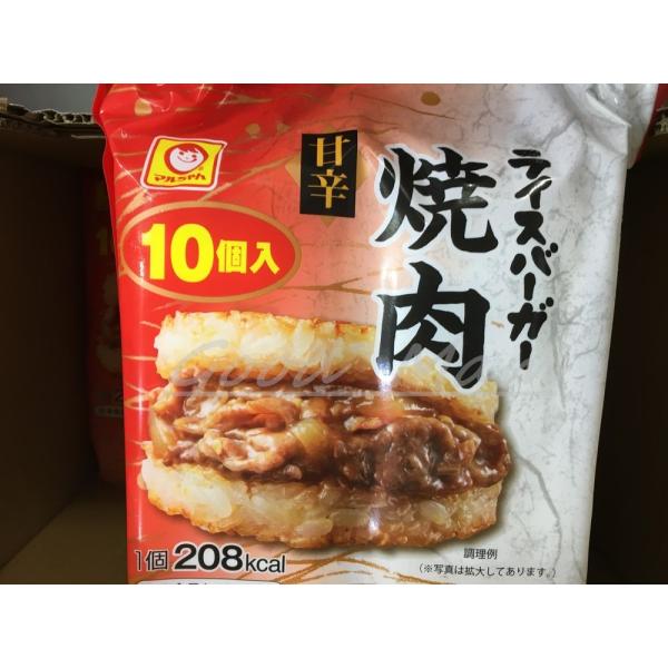 マルちゃん　ライスバーガー　焼肉　１０個入/冷凍品