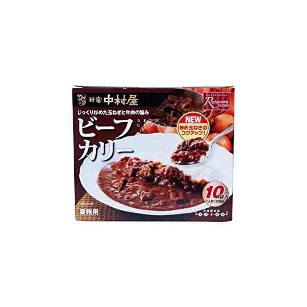 新宿中村屋カレービーフカリー　中辛　(200g)10個セット業務用・中村屋レストランフーズNakamuraya Restaurant Foods