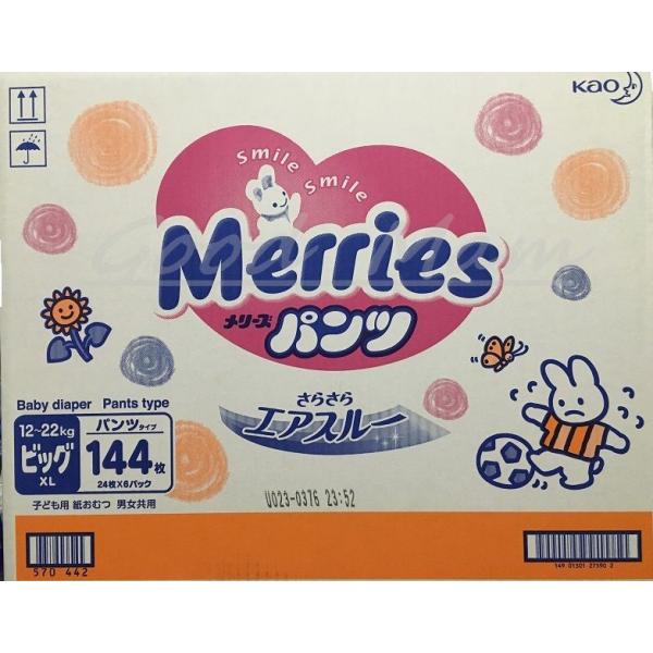 メリーズパンツ ビッグ ｘｌサイズ144枚 24枚 6パック 12 22kgmerrisさらさらエアスルー コットンケア オムツ おむつ Buyee Buyee 日本の通販商品 オークションの代理入札 代理購入
