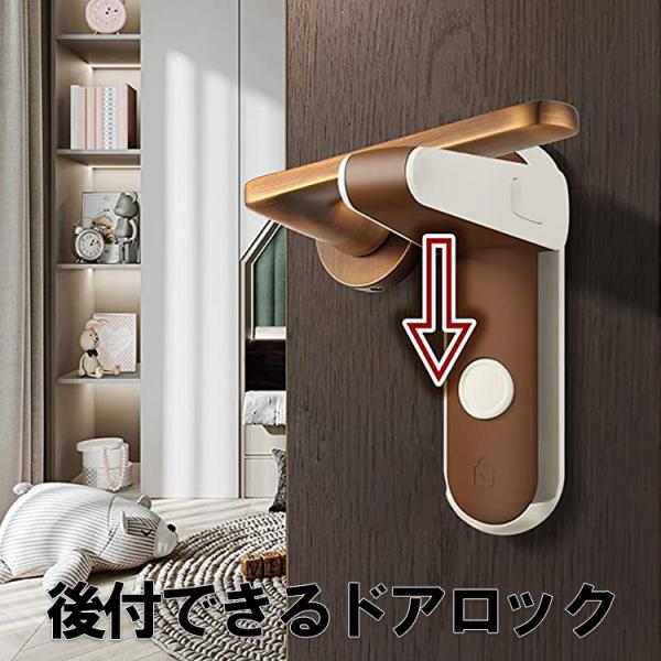 家具に合わせやすい2色展開です。大人なら片手でも簡単に開くことができますが、赤ちゃんが開けにくい構造です。【事故予防】ペットのいたずら対策にも有効！両面テープは3Ｍの強力タイプで優れた粘着力があります。しっかりとロックしてくれる仕組みのため...