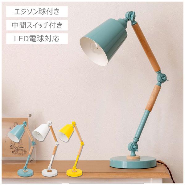 東谷 デスクライト 学習ライト 照明 ライト スタンドライト 学習机