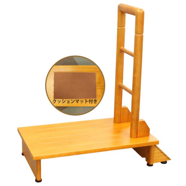 手すりが動作の補助をしてくれるので、段差の上り下りがとてもラクになります。ご年配の方用としてだけでなく、小さなお子様や妊婦さんにも喜ばれます。お客様組立商品です。サイズ・容量サイズ(約)：[全体]幅69.5×奥行35×高さ74.5cm(手す...