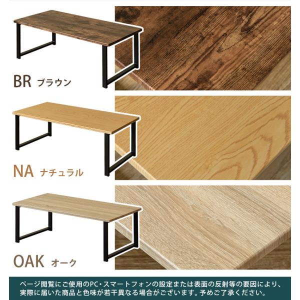 Lingle　センターテーブル　BR/NA/OAK 楽天市場】Lingle センターテーブル BR/NA/OAK ブラウン