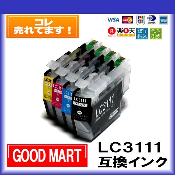 ブラザー プリンター インク 4色セット LC3111-4PK LC3111 Brother インクカートリッジ DCP-J978N  DCP-J973N DCP-J972N DCP-J577N DCP-J572N MFC-J998DN