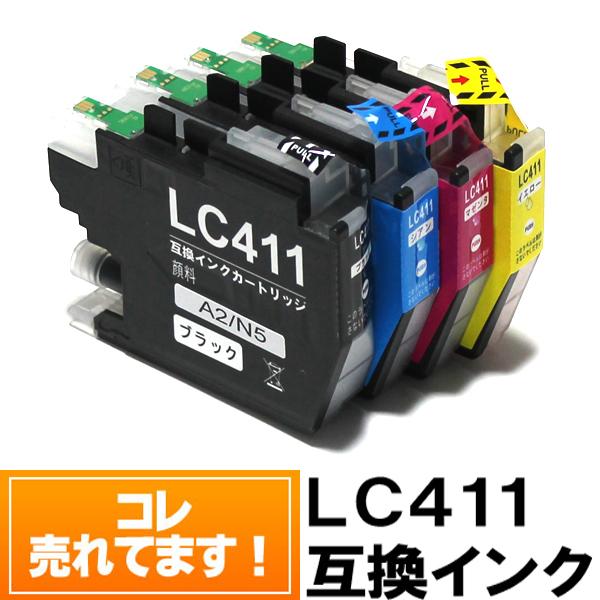単品バラ売り】LC411 ブラザーインク 互換 LC411 プリンターインク 