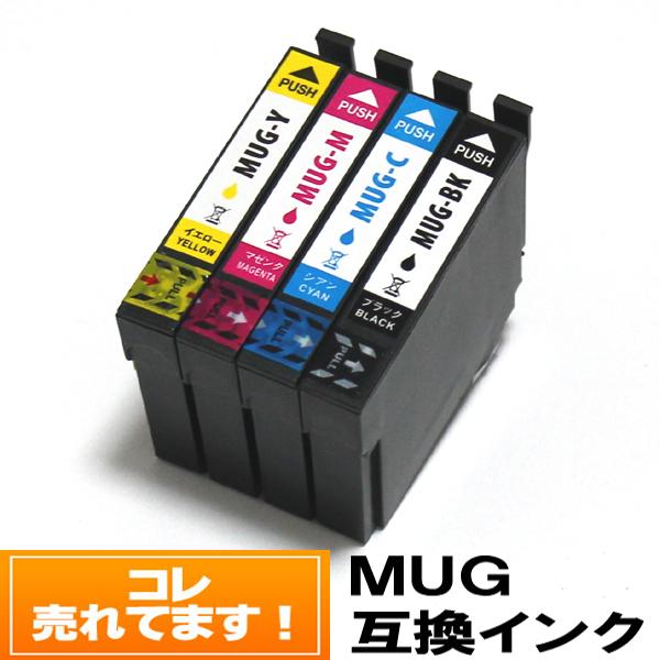 単品バラ売り Mug エプソンインク 互換 インクカートリッジ Ew 052a Ew 452a プリンターインク Mug Good Mart 通販 Yahoo ショッピング