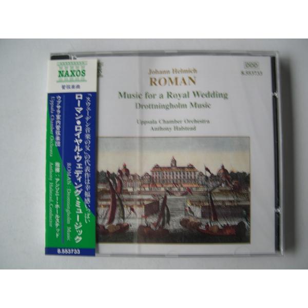 Roman / Music for a Royal Wedding / Uppsala Chamber Orchestra // CD