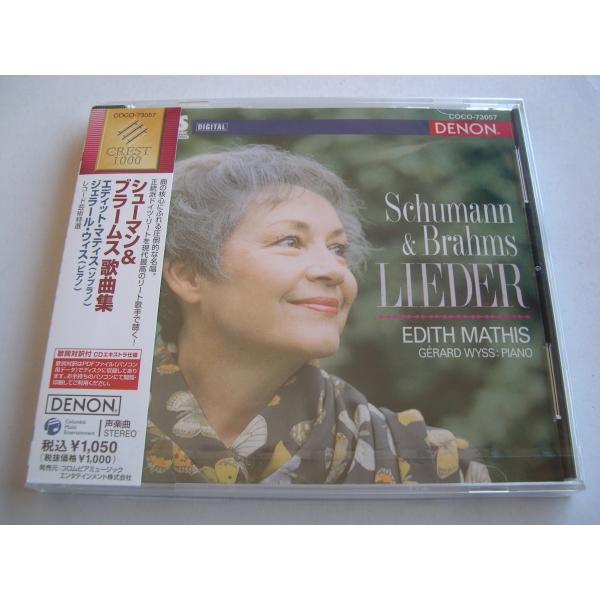 Schumann &amp; Brahms / Lieder / Edith Mathis, Gerard Wyss // CD