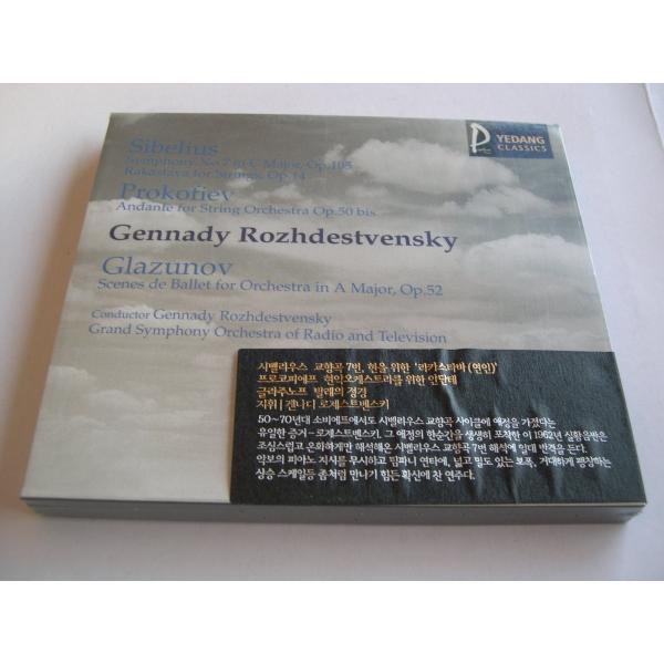 Sibelius, etc. / Symphony No.7, etc. / Gennady Rozhdestvensky, etc. // CD