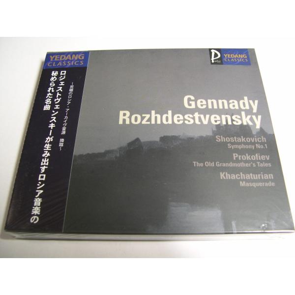 Shostakovich, etc. / Symphony No.1, etc. / Gennady Rozhdestvensky, etc. // CD