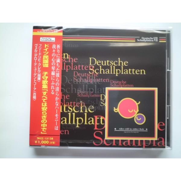 Alles still in suβer Ruh / Jugendchor Wernigerode // CD