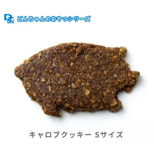 犬用チョコクッキー キャロブクッキー Sサイズ中 14 16枚入り 50g前後 どんちゃんのおやつシリーズ Buyee Buyee Japanese Proxy Service Buy From Japan Bot Online
