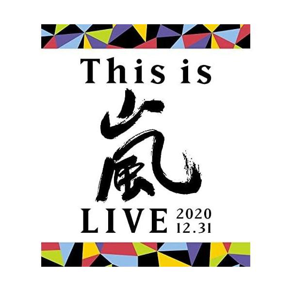 This is 嵐 LIVE 2020.12.31 (通常盤) (Blu-ray)