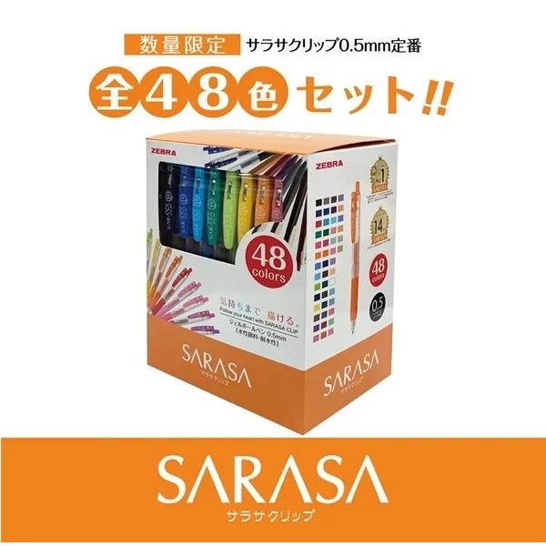 サラサ ゼブラ ZEBRA 限定 サラサクリップ0.5mm 48本セット : good