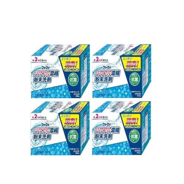 ファーファ 3倍濃縮超コンパクト粉末洗剤 500g ×4個セット