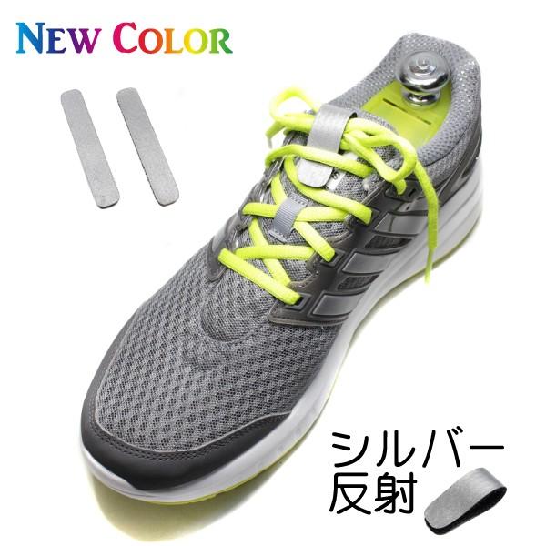 靴ひも ほどけん New かんたん装着 エナメル仕様 ほどけない靴ヒモ 靴紐ストッパー サッカー フットサル ウォーキング ランニング サムティアス Buyee Buyee Japanese Proxy Service Buy From Japan Bot Online