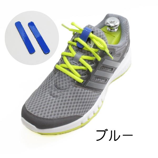 靴ひも ほどけん New ほどけない靴ヒモ かんたん装着 フットサル 靴紐ストッパー エナメル仕様 ランニング サムティアス サッカー ウォーキング