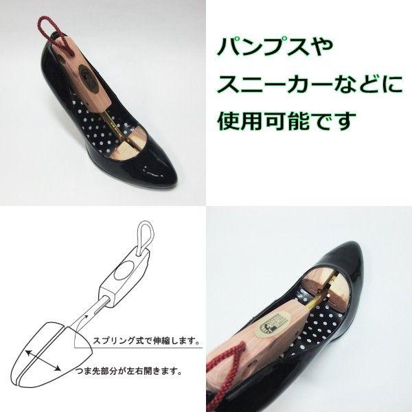 シューキーパー レッドシダー Rochester Shoe Tree ロチェスター シュートゥリー 婦人用 9811 シューツリー Buyee Buyee Japanese Proxy Service Buy From Japan Bot Online