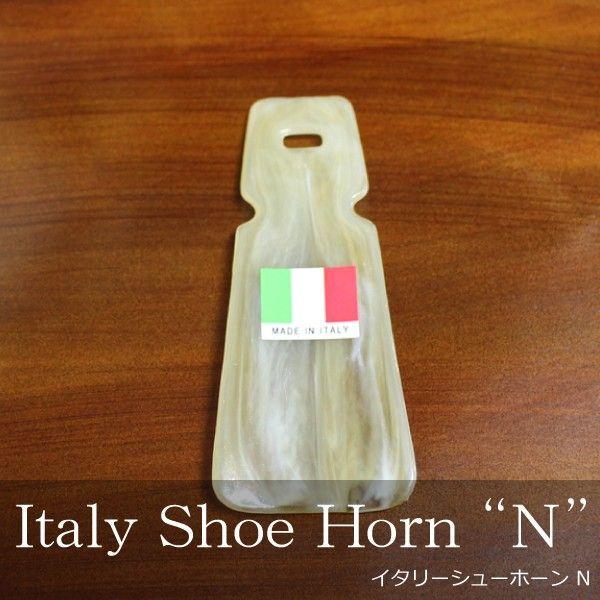 靴べら 携帯 おしゃれ イタリー ヘラ N シューホーン キーホルダー シューホン アクセサリー 軽い イタリア製 紳士 メンズ プレゼントにもおすすめ C1001 Good S Plus 通販 Yahoo ショッピング