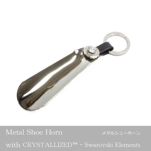 靴べら キーホルダー おしゃれ 靴用メンテナンス用品の人気商品 通販 価格比較 価格 Com