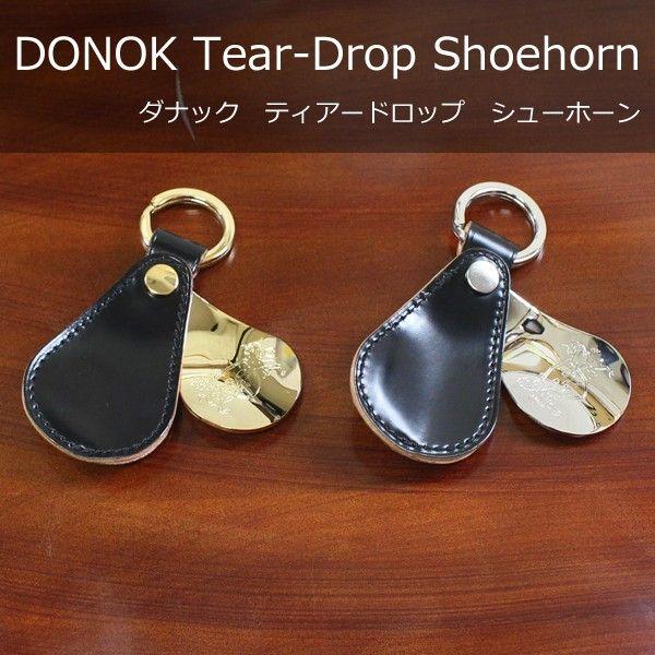 靴べら 携帯 おしゃれ Donok メタル ティアドロップ シューホーン アクセサリー キーホルダー コードバン 日本製 上品なデザイン 紳士 メンズ プレゼント Buyee Buyee 提供一站式最全面最專業現地yahoo Japan拍賣代bid代拍代購服務 Bot Online