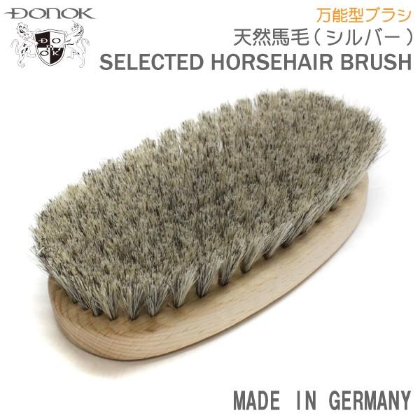 ドイツ製天然馬毛100％使用した靴みがき用のブラシです。【特長】非常に持ちやすい楕円形の馬毛ブラシです。靴の汚れ落としに最適な硬さの馬毛です。毛の密度が高いのでしっかりとブラッシングが出来ます。ホコリ、汚れ落とし用のほかにもクリームを使用し...