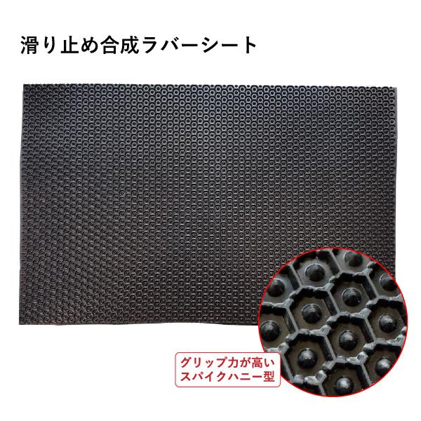 新しい靴底補修シートが誕生しました。六角形の特別な凸凹でグリップ力が更に増したその名もSH(Spikeスパイク Honeyハニー)シート。シートが柔らかく、加工がしやすいのも特長です。靴底ソール部に貼り付けて滑りにくい靴にできます。そのまま...