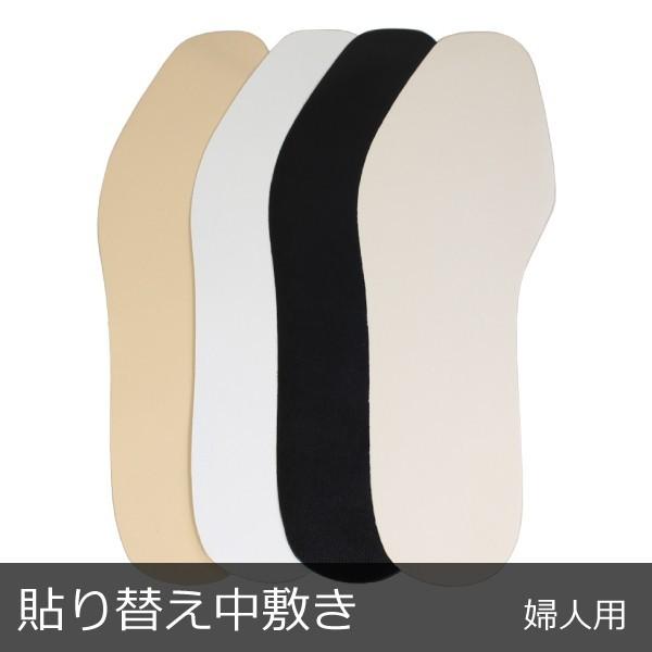 靴を脱いだとき、中敷きが汚れていて恥ずかしい思いをしたことはありませんか？そんなときにオススメのアイテムです。カラーバリエーションも豊富で、お好みに合わせてお選びいただけます。■しっとりとしたゴートは履き心地最高です。■色ブレなく、大きめサ...